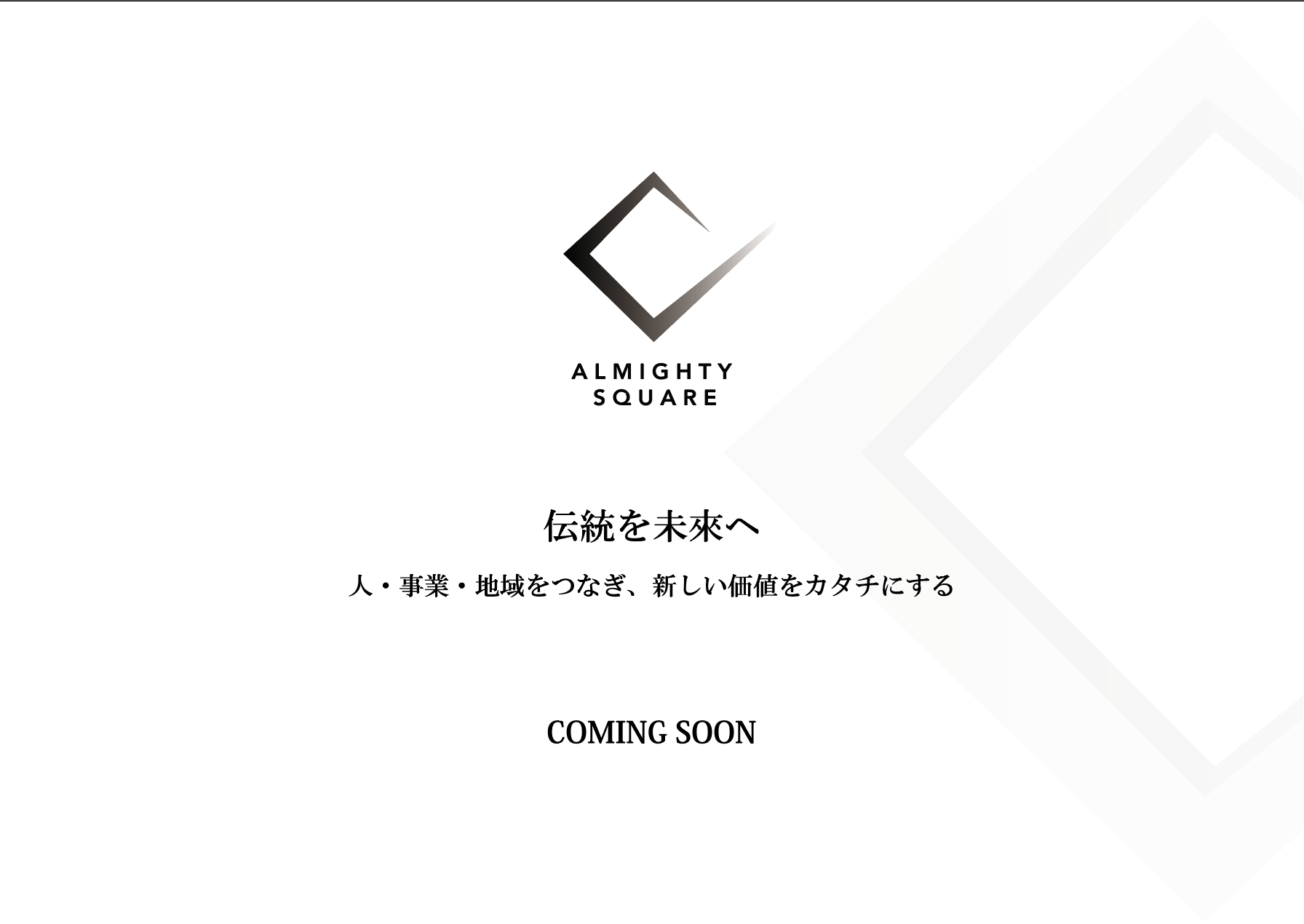 ALMIGHTY SQUARE COMING SOON